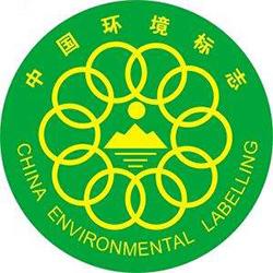 什么是十环认证(中国环境标志认证)